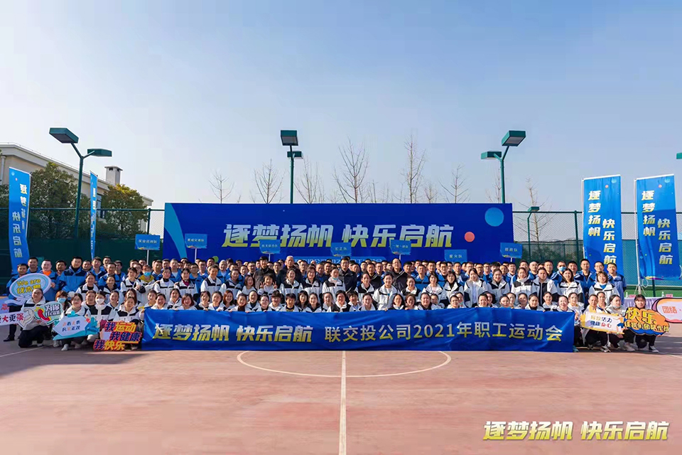 2021��12��24������Ͷ��˾ְ���˶���Բ����Ļ